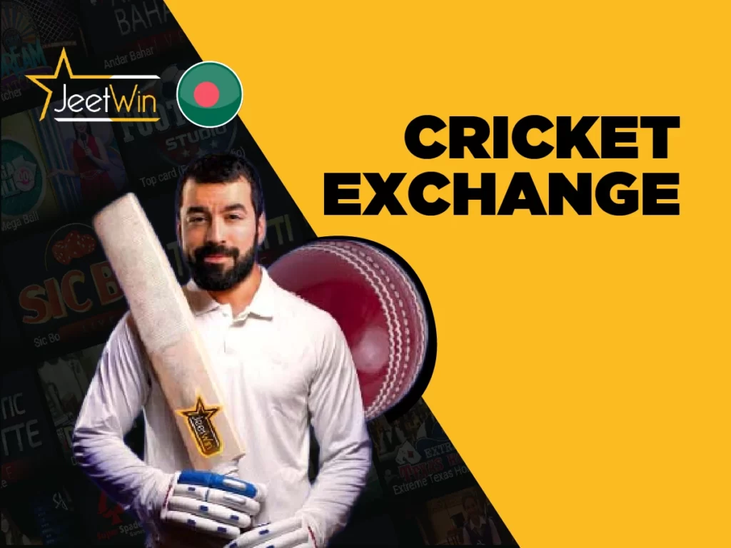 cricket exchange site in Bangladesh