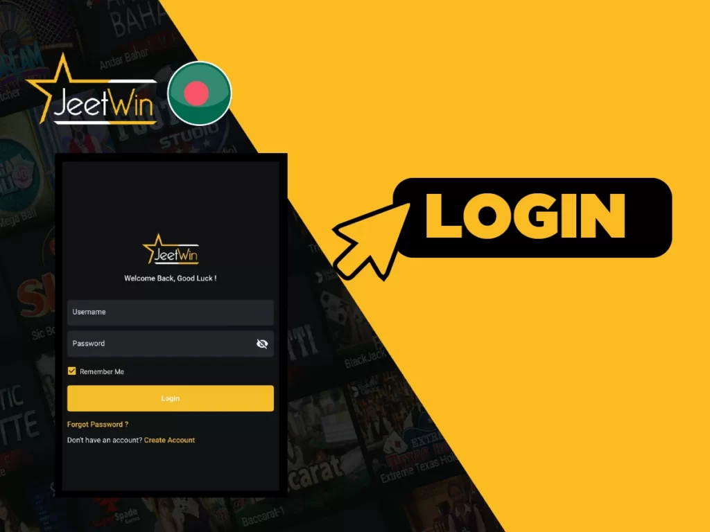 Login 